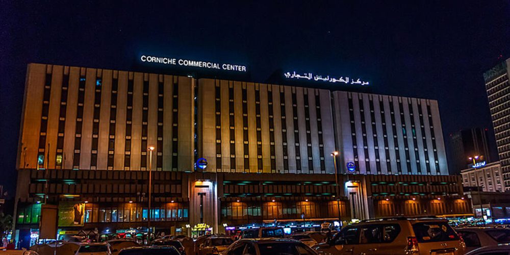 Cidde Corniche AVM ve Ticaret Merkezi