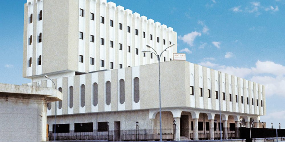 Zawia Ulusal Ticari Bankası Genel Merkez Binası